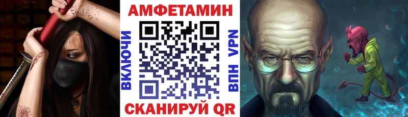 купить наркотики цена  Лосино-Петровский  Амфетамин 97% 