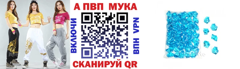 А ПВП крисы CK  Лосино-Петровский 
