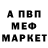Амфетамин Розовый Orep