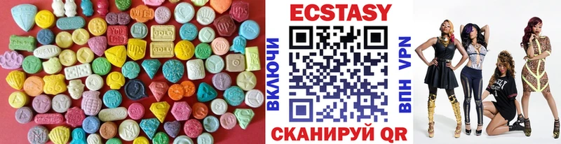 Экстази круглые  Лосино-Петровский 
