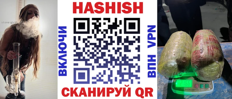 цены наркотик  ОМГ ОМГ вход  ГАШИШ VHQ  Лосино-Петровский 