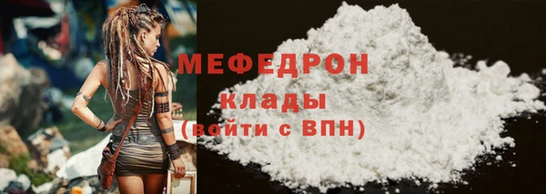 ГАЛЛЮЦИНОГЕННЫЕ ГРИБЫ Абаза