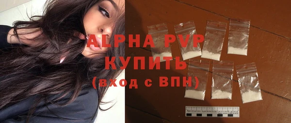 прущая мука Апатиты
