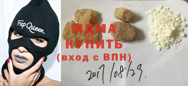 круглые Абдулино