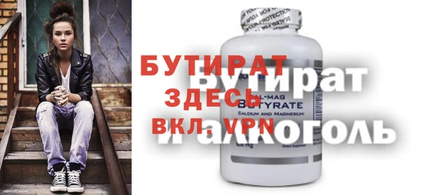 крисы Анива