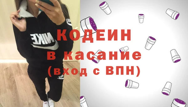 ГАЛЛЮЦИНОГЕННЫЕ ГРИБЫ Абаза