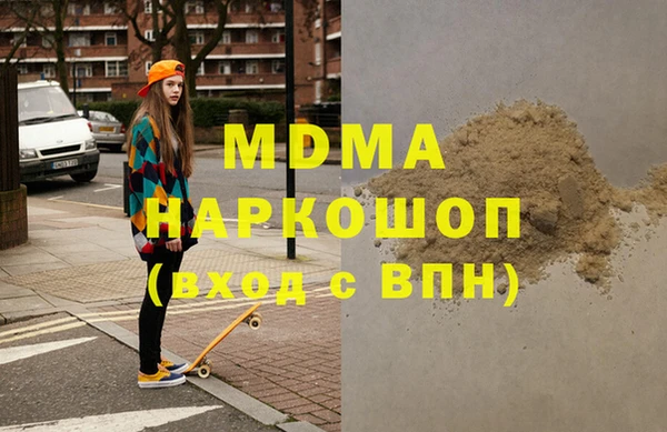 mdma Абинск