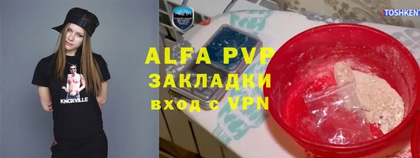 ГАЛЛЮЦИНОГЕННЫЕ ГРИБЫ Абаза
