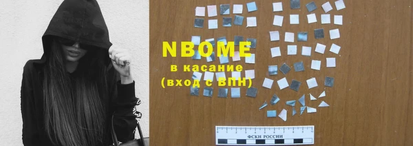 mdma Абинск