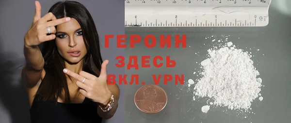 прущие грибы Нефтегорск