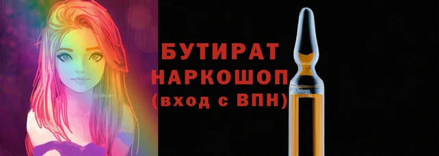круглые Абдулино