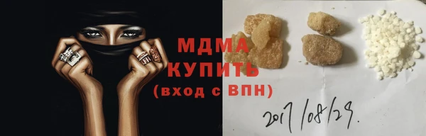 mdma Абинск