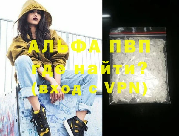 синтетический гашиш Нея