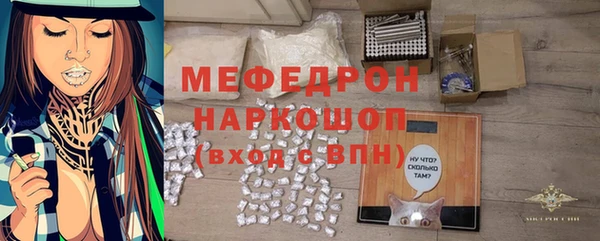 молекула духа Анжеро-Судженск