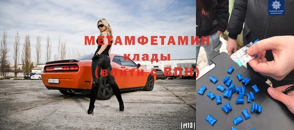ГАЛЛЮЦИНОГЕННЫЕ ГРИБЫ Абаза