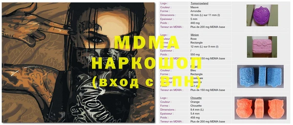 mdma Абинск