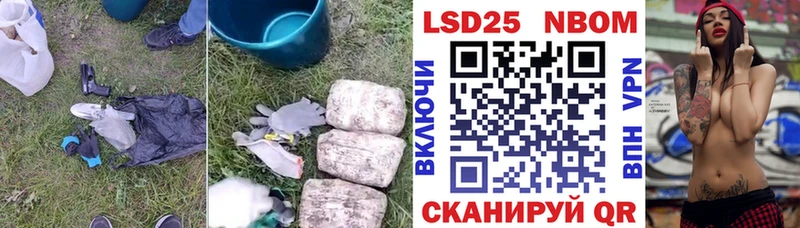 ЛСД экстази кислота  Лосино-Петровский 