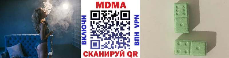 МДМА кристаллы  MEGA зеркало  Лосино-Петровский 