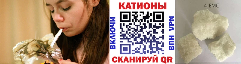 МЕФ mephedrone  Лосино-Петровский 