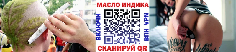 Дистиллят ТГК вейп Лосино-Петровский