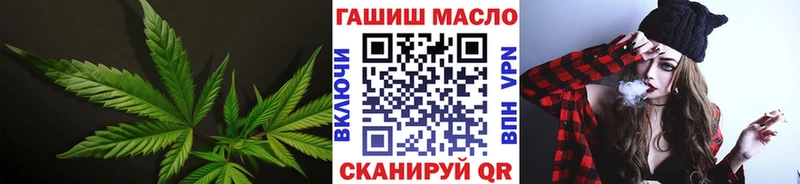 дарнет шоп  Лосино-Петровский  ТГК Wax 